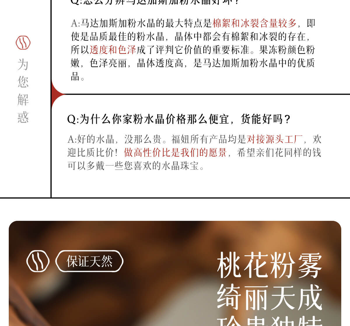 天然粉水晶手鏈冰種粉晶馬粉芙蓉石手串