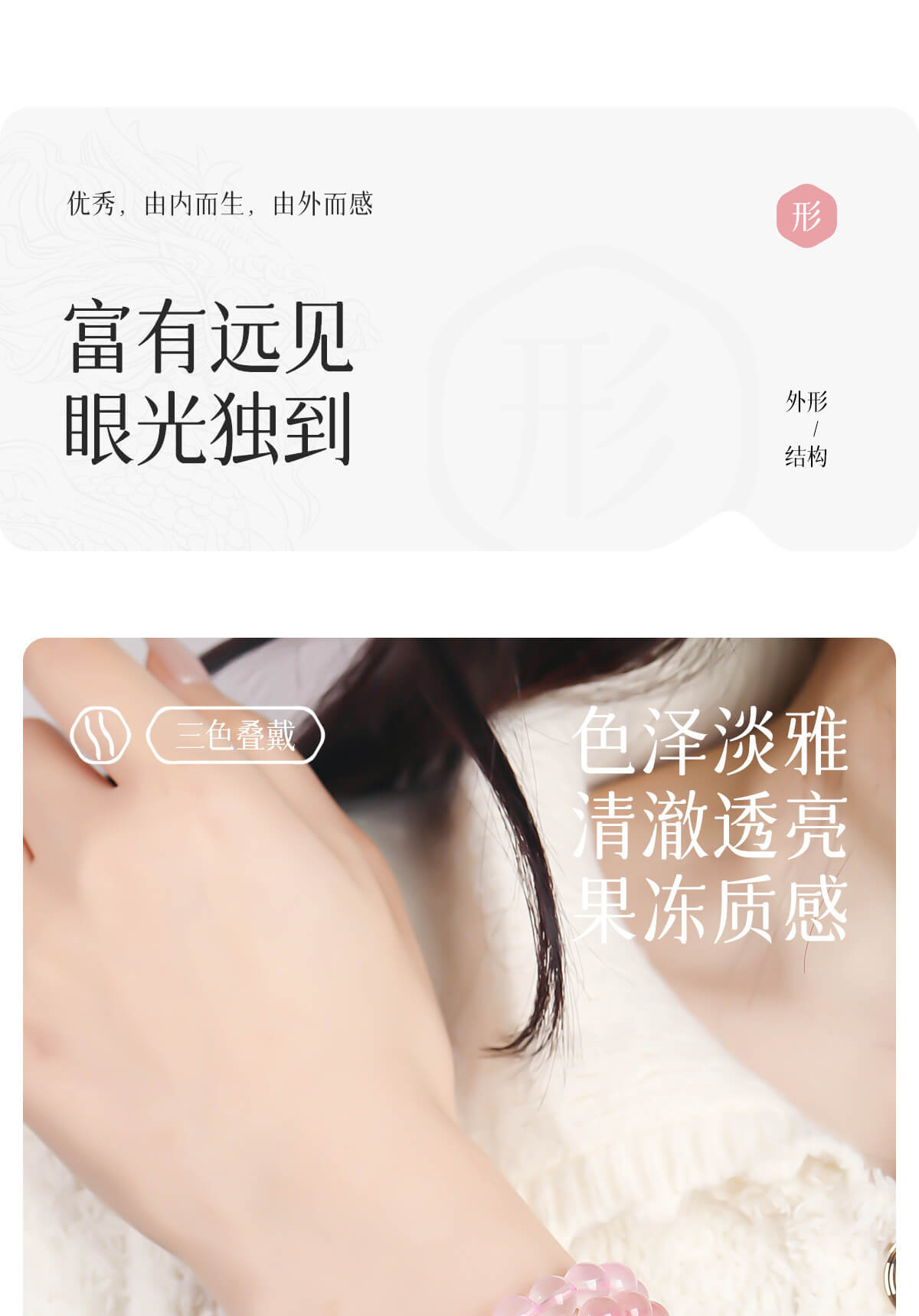 天然粉水晶手鏈冰種粉晶馬粉芙蓉石手串