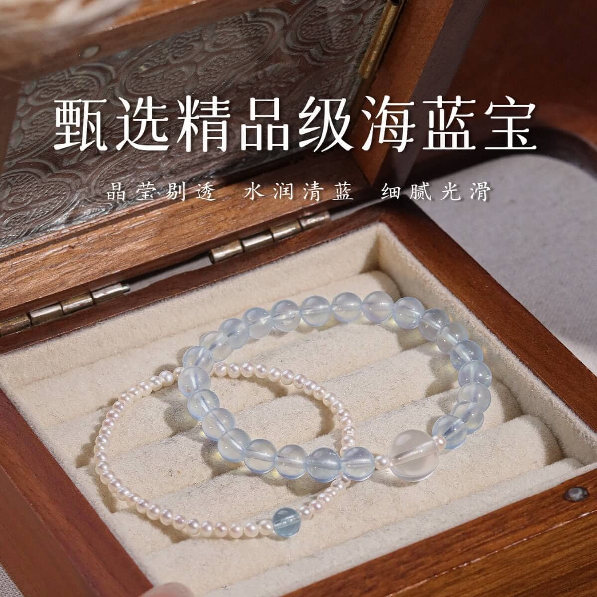 海汐天然海藍寶水晶手串疊戴百搭手鏈：圖片 2