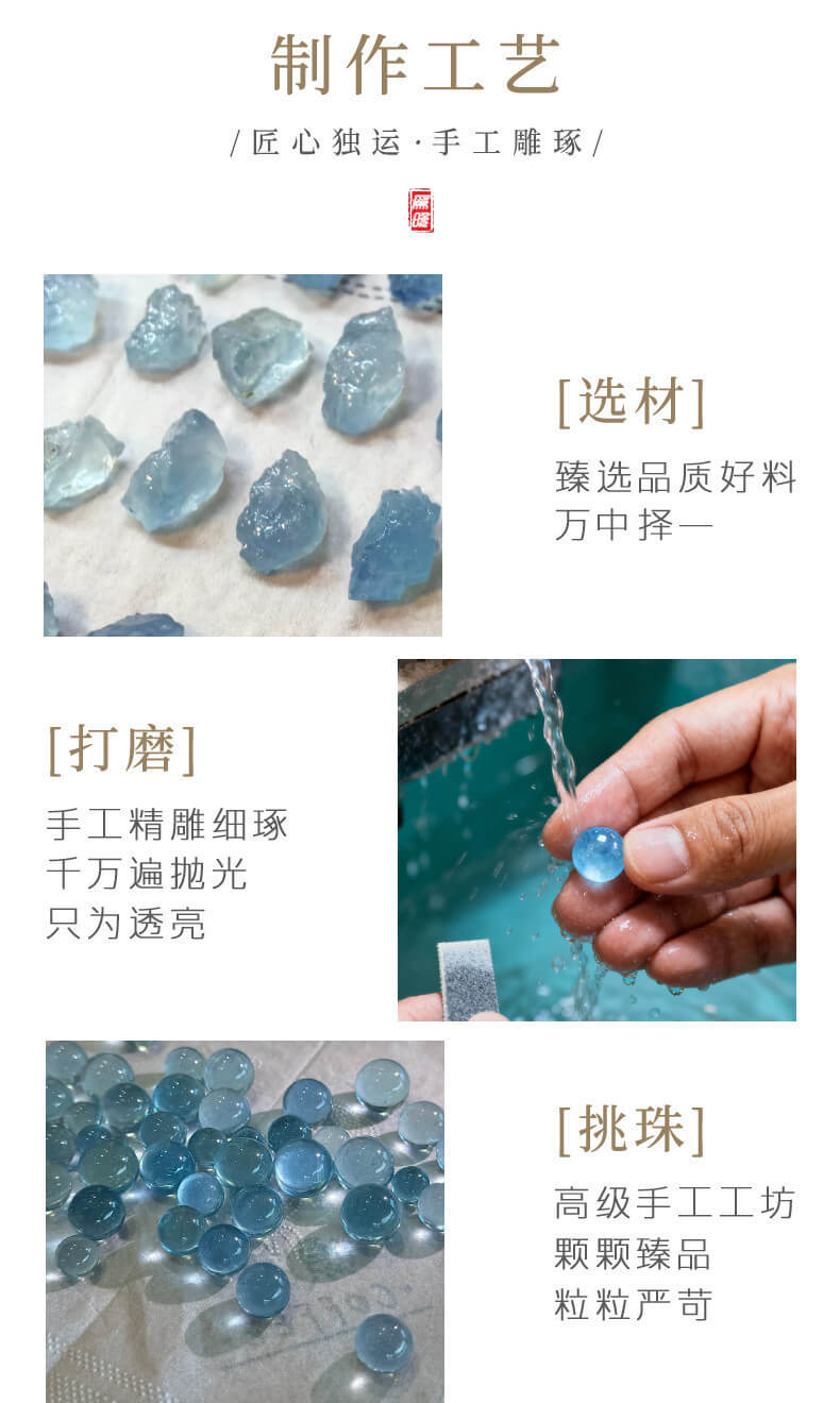 海汐天然海藍寶水晶手串疊戴百搭手鏈