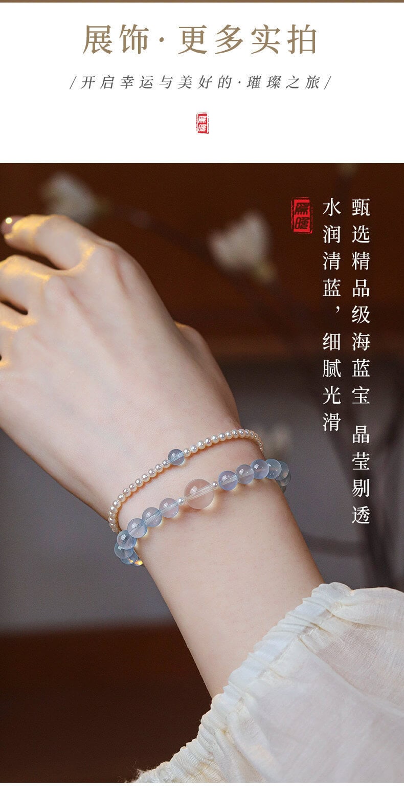 海汐天然海藍寶水晶手串疊戴百搭手鏈