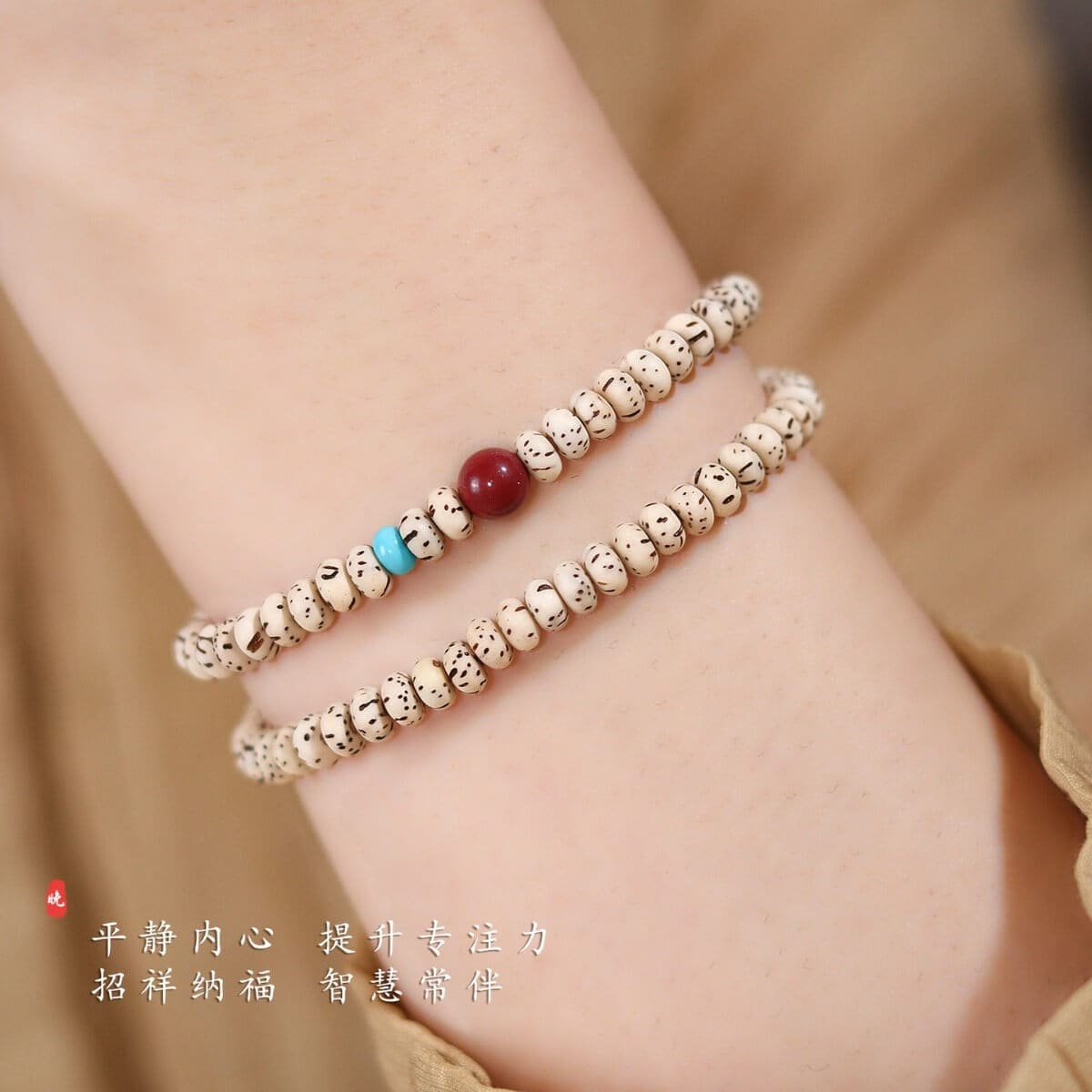 月福安星月菩提雙圈三圈手串：圖片 3