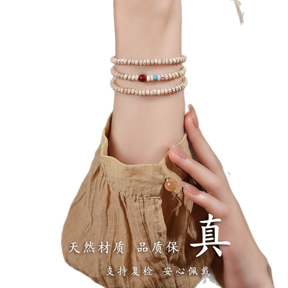 月福安星月菩提雙圈三圈手串：圖片 5
