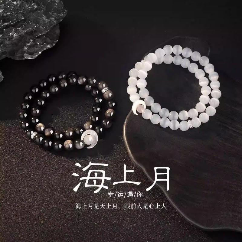 海上月手鏈一對白月光禮物情侶手串