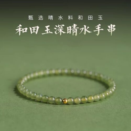 和田玉小米珠4mm晴水手串綠色玉石手鏈
