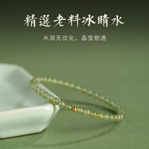 和田玉小米珠4mm晴水手串綠色玉石手鏈：圖片 3