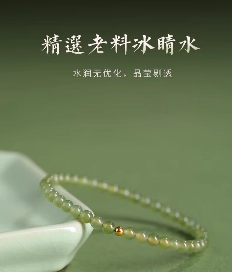 和田玉小米珠4mm晴水手串綠色玉石手鏈