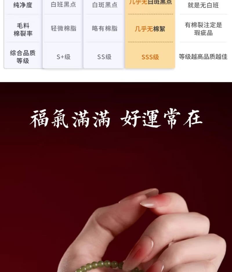 和田玉小米珠4mm晴水手串綠色玉石手鏈