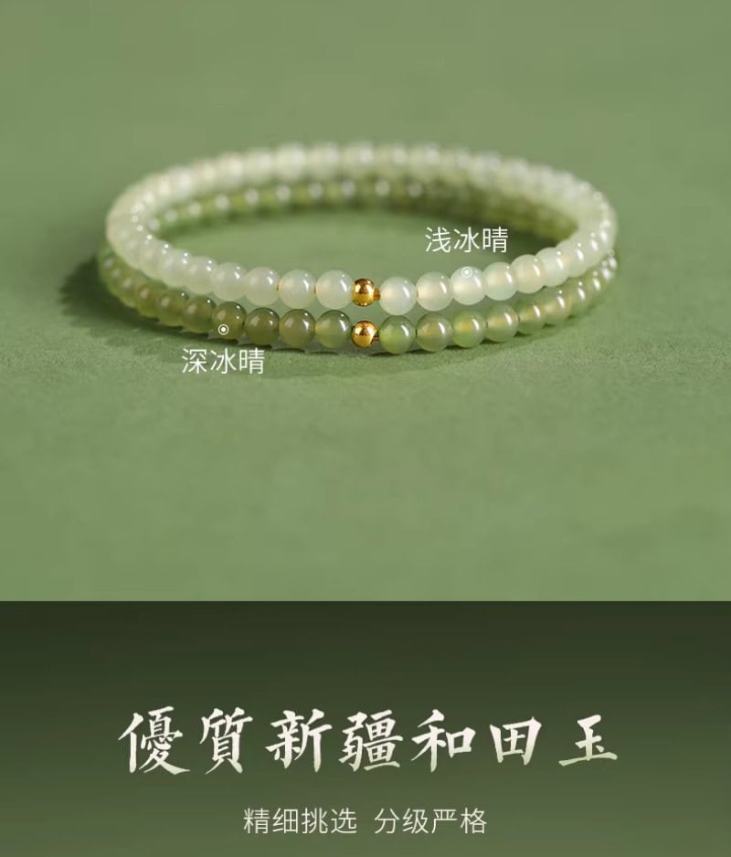 和田玉小米珠4mm晴水手串綠色玉石手鏈
