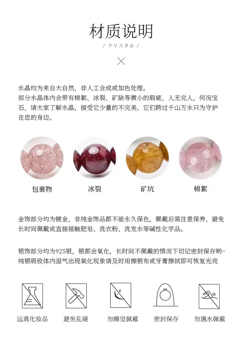 天然石榴石手鏈女三圈多圈疊戴碧璽水晶手串