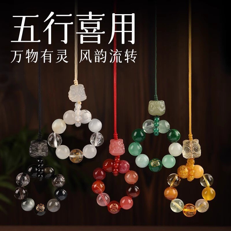 補金木水火土醒獅天然水晶手機掛件