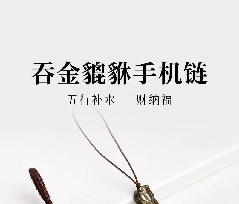天然黑曜石茶水晶海藍寶鑰匙扣手機鏈