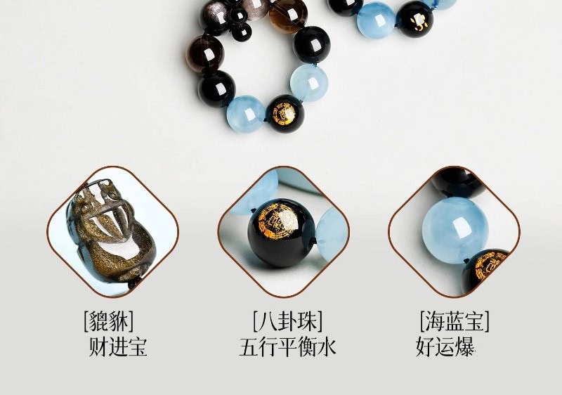 天然黑曜石茶水晶海藍寶鑰匙扣手機鏈