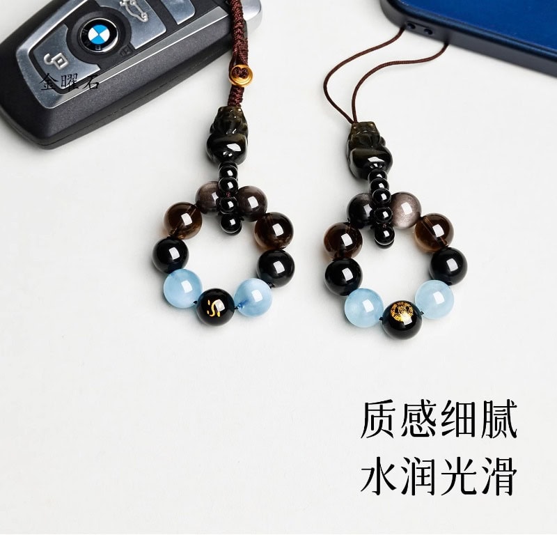 天然黑曜石茶水晶海藍寶鑰匙扣手機鏈
