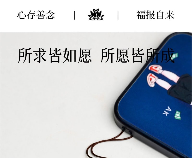 天然黑曜石茶水晶海藍寶鑰匙扣手機鏈