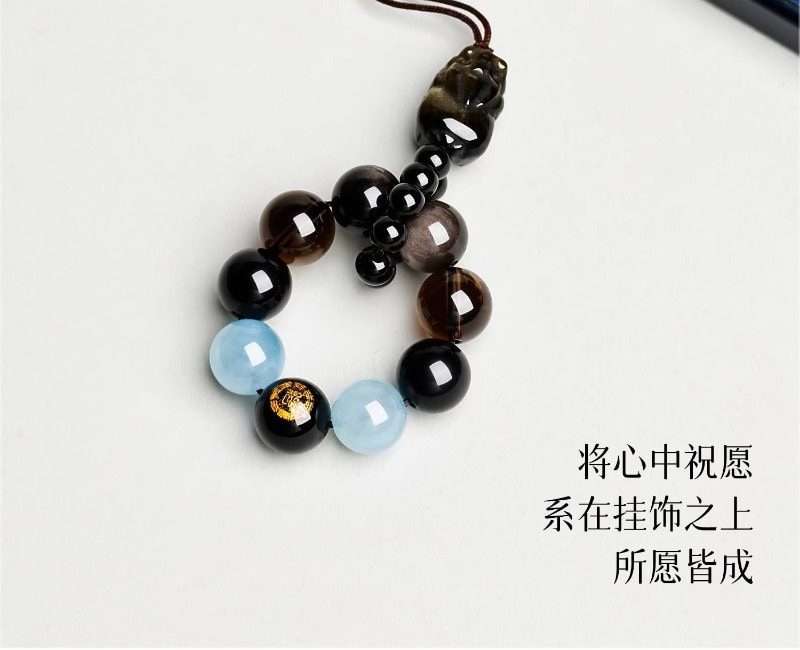天然黑曜石茶水晶海藍寶鑰匙扣手機鏈