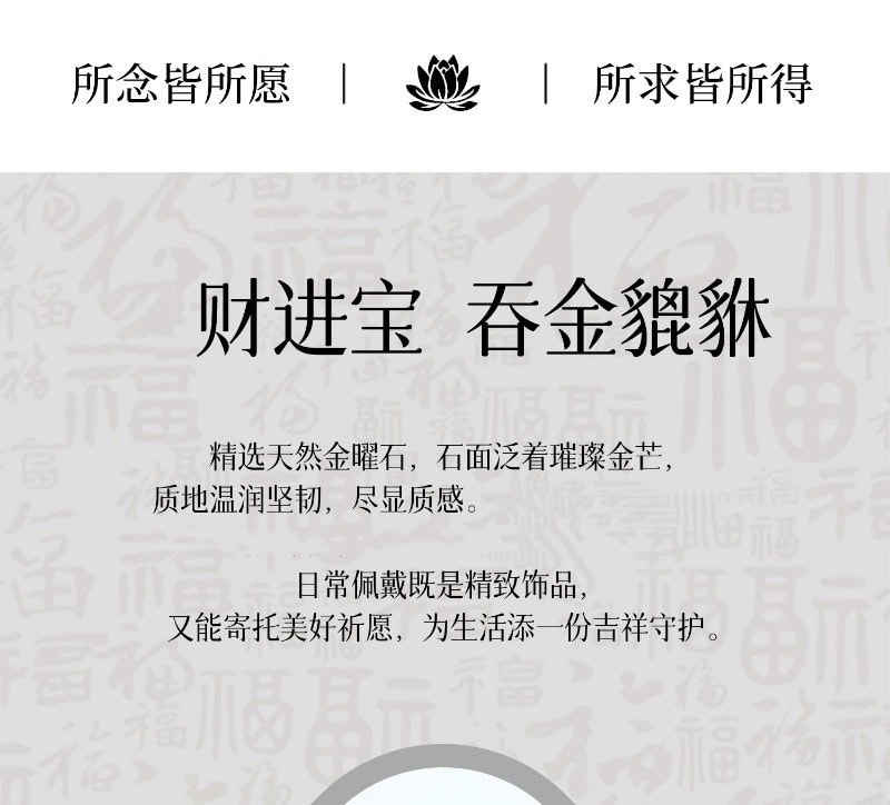 天然黑曜石茶水晶海藍寶鑰匙扣手機鏈