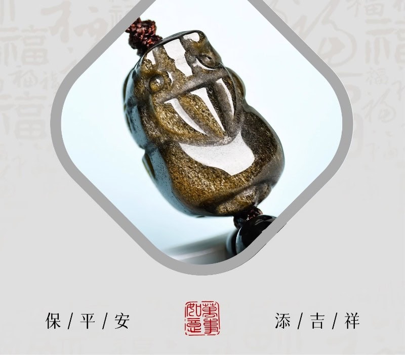 天然黑曜石茶水晶海藍寶鑰匙扣手機鏈