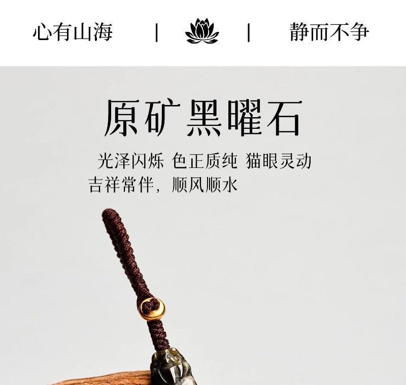 天然黑曜石茶水晶海藍寶鑰匙扣手機鏈