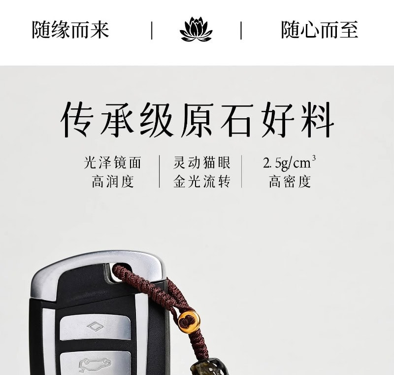 天然黑曜石茶水晶海藍寶鑰匙扣手機鏈