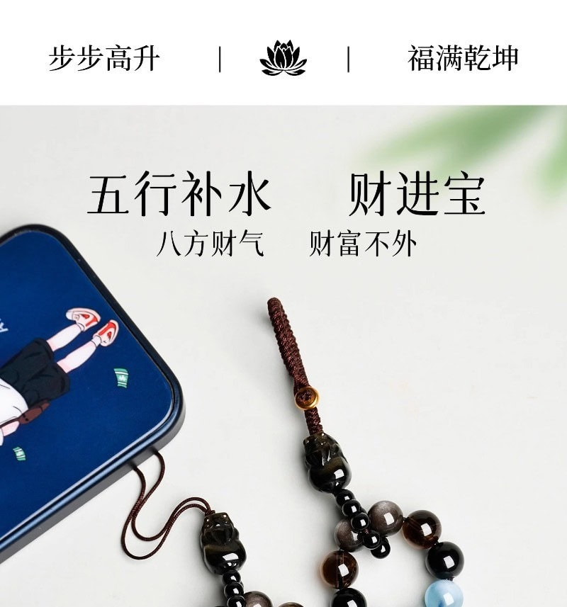 天然黑曜石茶水晶海藍寶鑰匙扣手機鏈