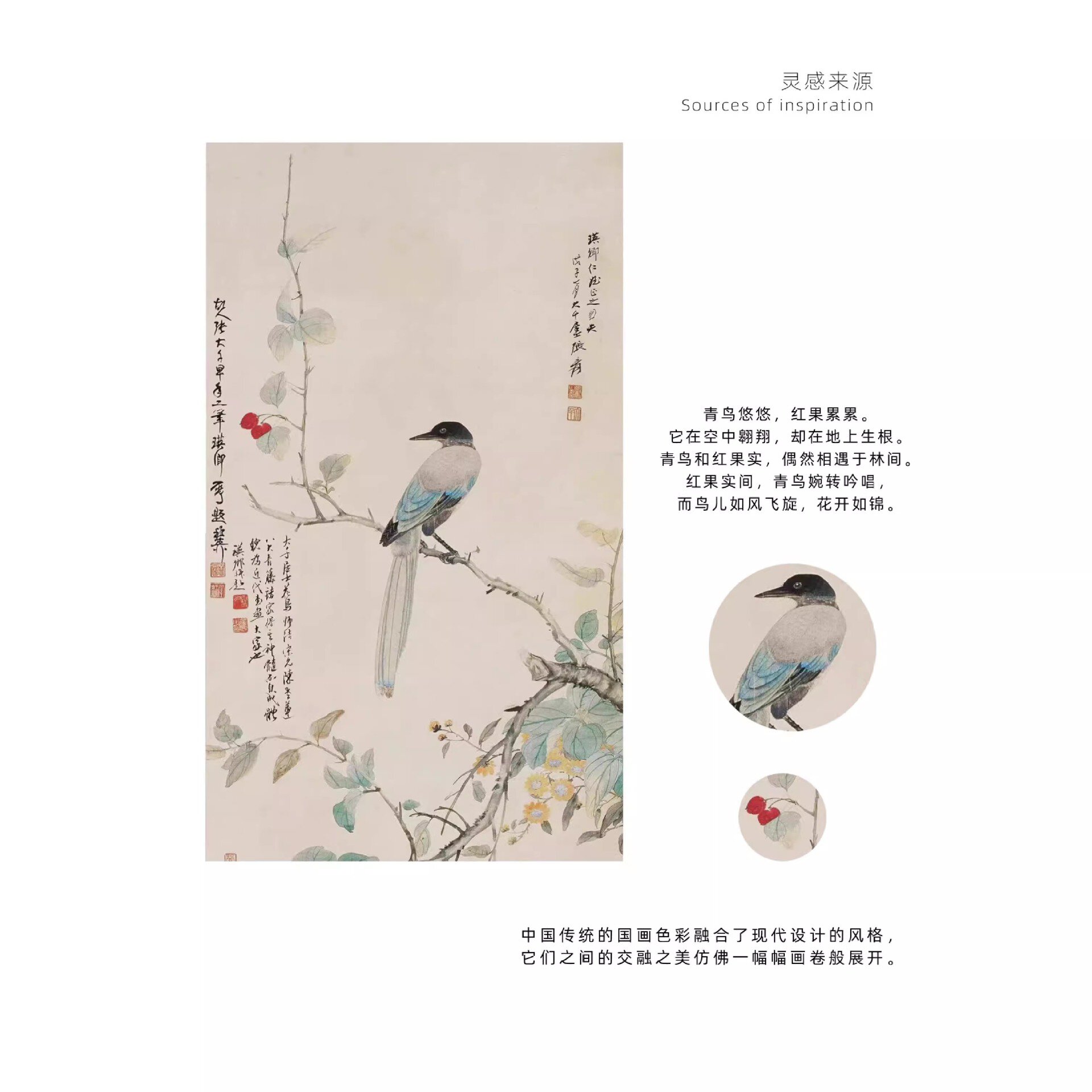 天然南紅瑪瑙國風新中式綠松石南紅項鏈：圖片 3