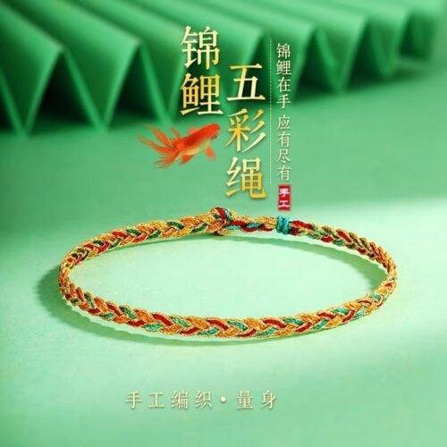 五彩繩手鏈寶寶兒童錦鯉端午節編織手繩