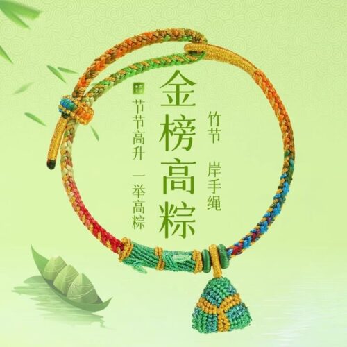 端午五彩繩手鏈手工編織手繩
