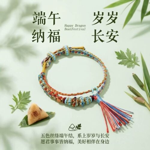 端午節五彩繩雙層手工編織古法手鏈
