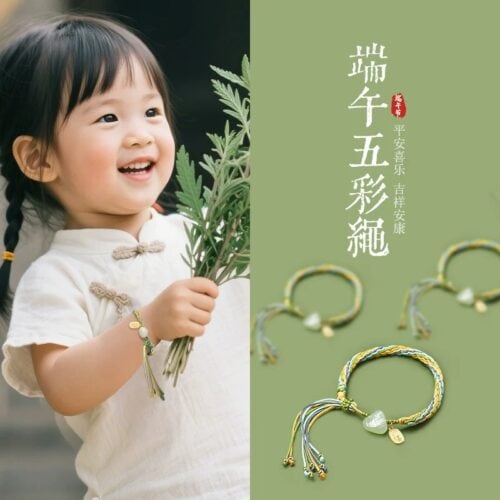 端午節五彩繩玉粽子手繩兒童寶寶手繩