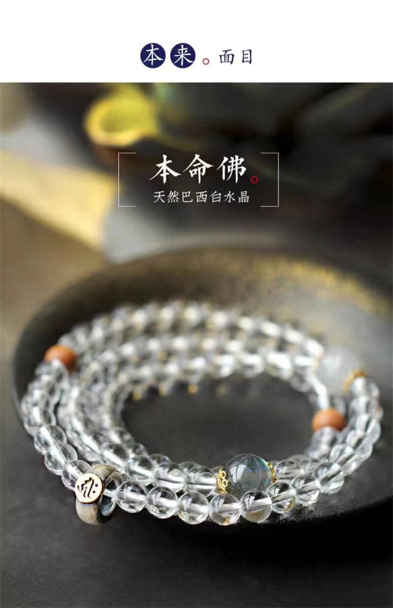 天然巴西白水晶手鏈十二生肖佛珠手串