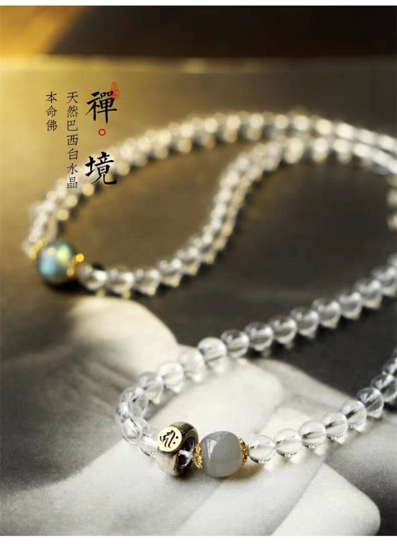 天然巴西白水晶手鏈十二生肖佛珠手串
