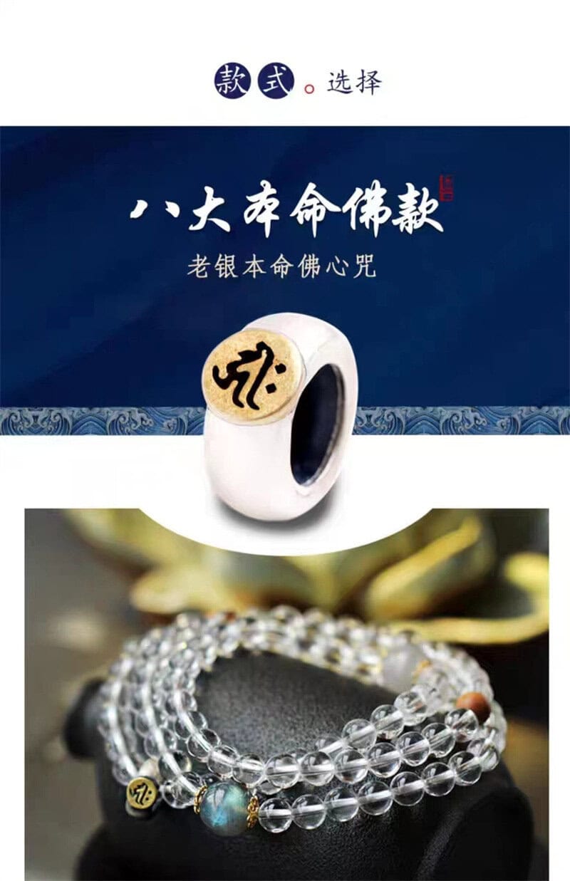 天然巴西白水晶手鏈十二生肖佛珠手串