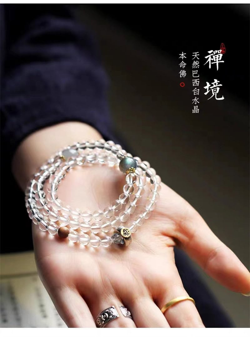天然巴西白水晶手鏈十二生肖佛珠手串