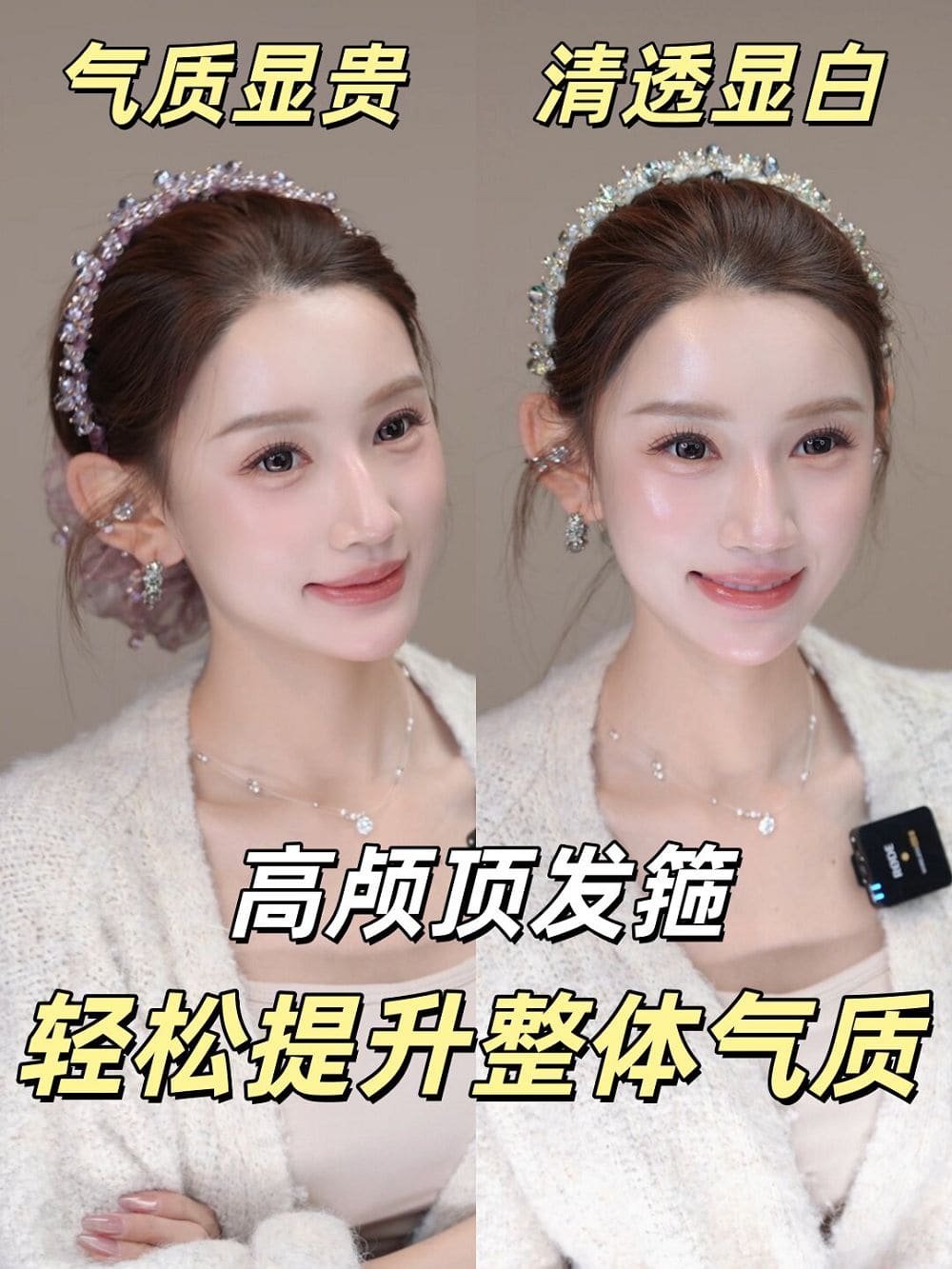 新中式大腸髮圈女高級感馬尾丸子頭