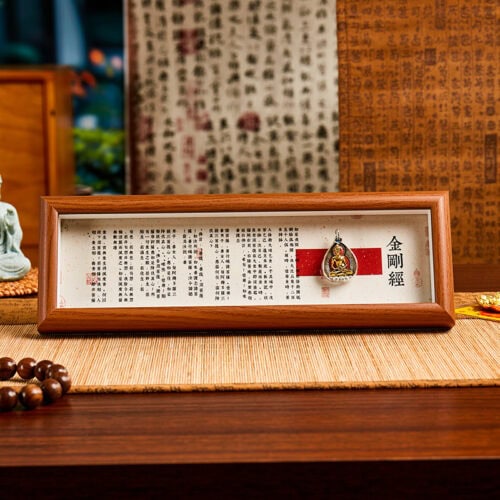 金剛經大悲經文相框送禮小擺件