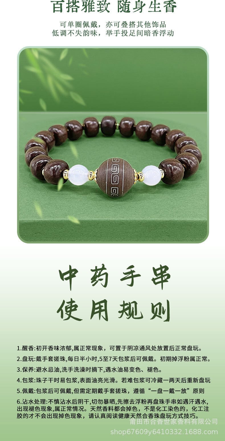 天然材質手工合香珠銀絲鑲嵌回紋珠