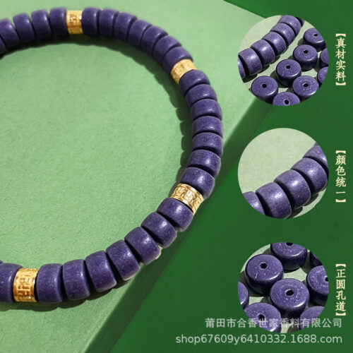 紫氣東來藥片珠手飾天然古法合香手串：圖片 3