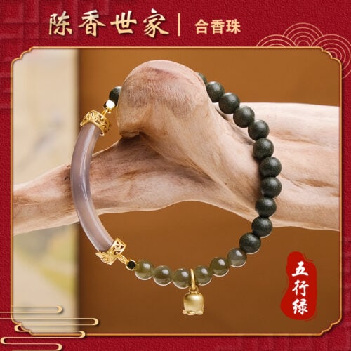 天然古法合香珠半鐲手串