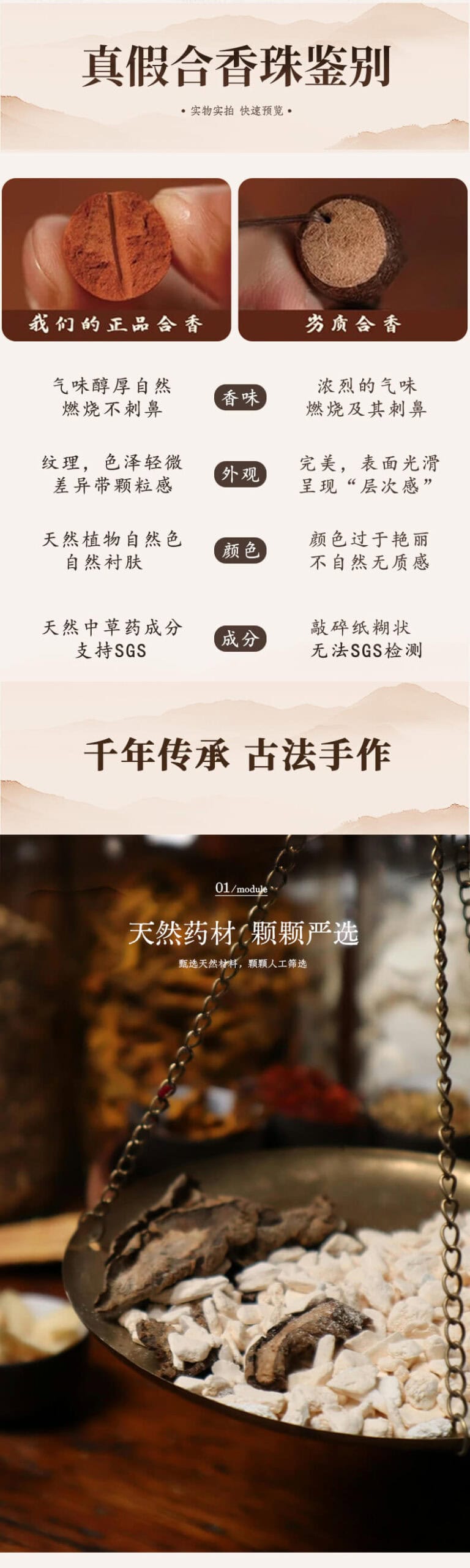 合香珠手串天然材料炮製持久留香文玩佛珠手鏈