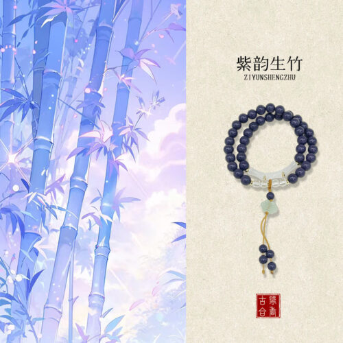 紫韻生竹古法合香珠手串雙圈手鏈