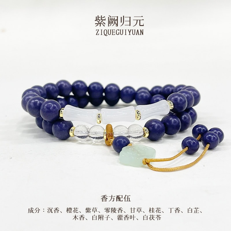 紫韻生竹古法合香珠手串雙圈手鏈：圖片 4