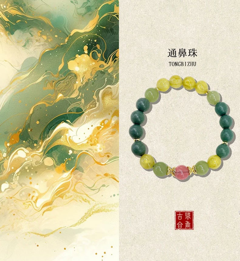 天然中藥合香珠手串空氣清新味道香珠手串