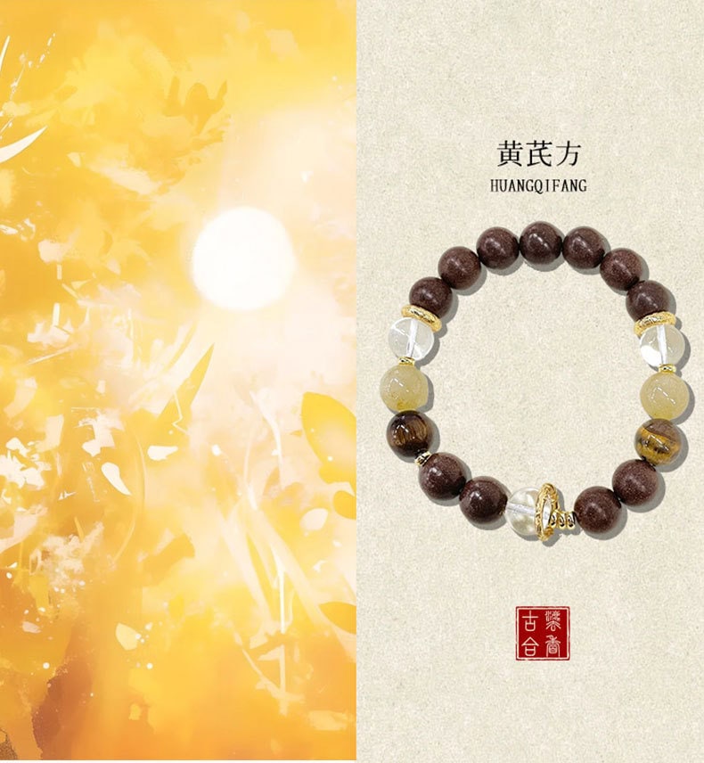 天然手工炮製黃芪藥香珠文玩佛珠手串