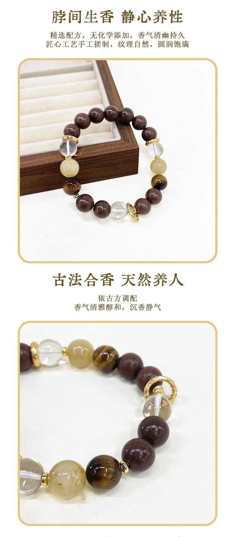 天然手工炮製黃芪藥香珠文玩佛珠手串