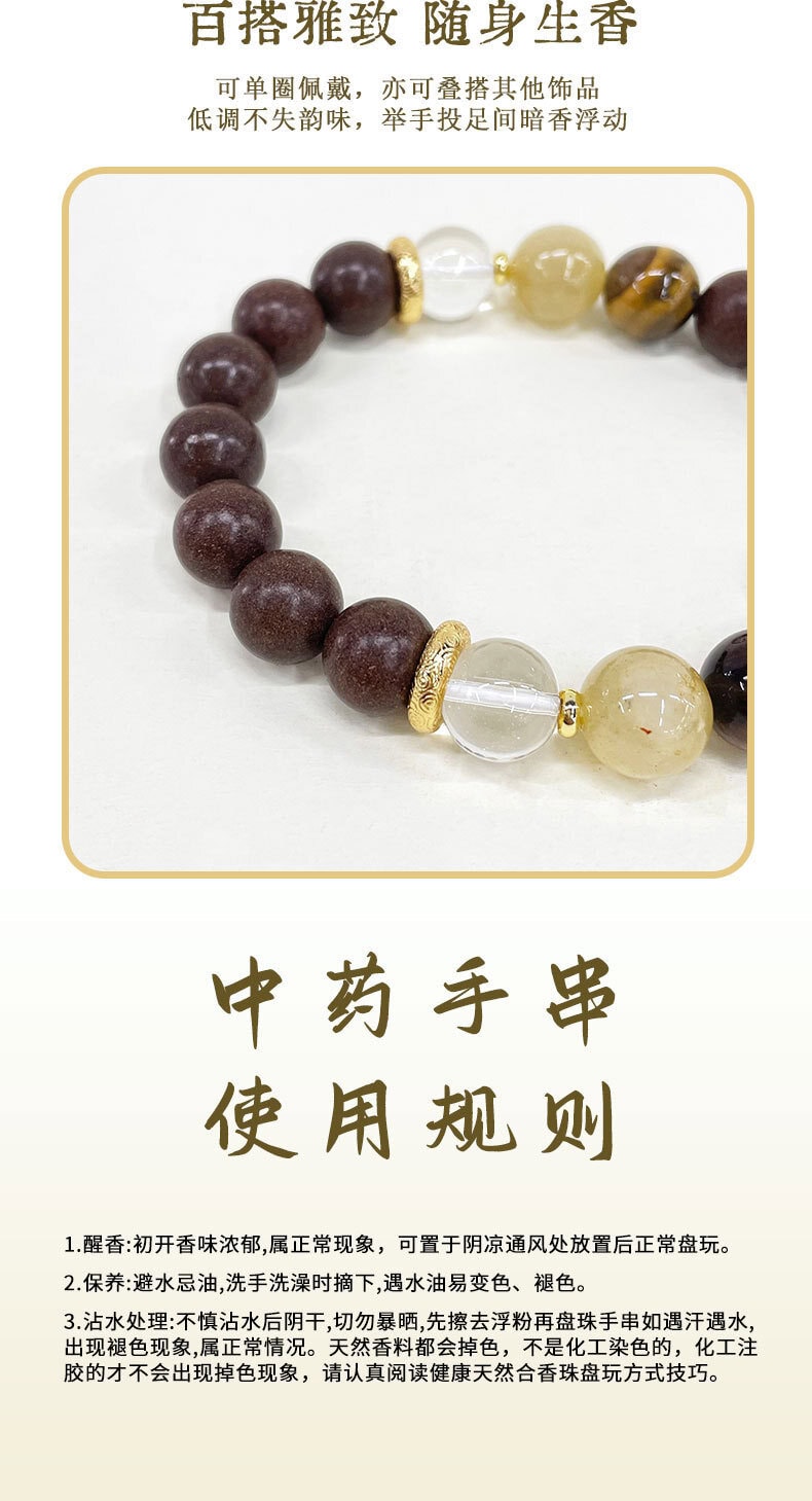 天然手工炮製黃芪藥香珠文玩佛珠手串