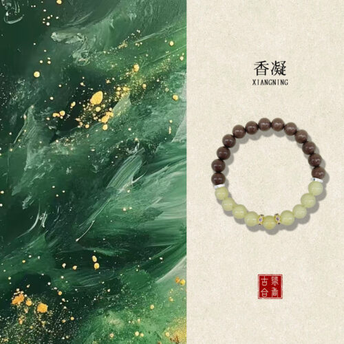 香凝天然藥材古法炮製合香珠藥珠手串