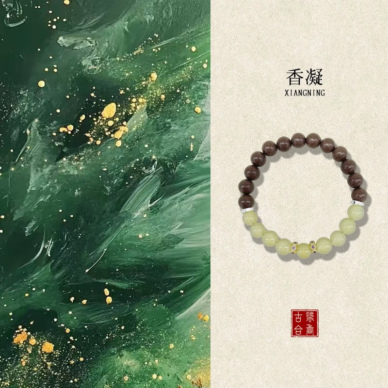 香凝天然藥材古法炮製合香珠藥珠手串