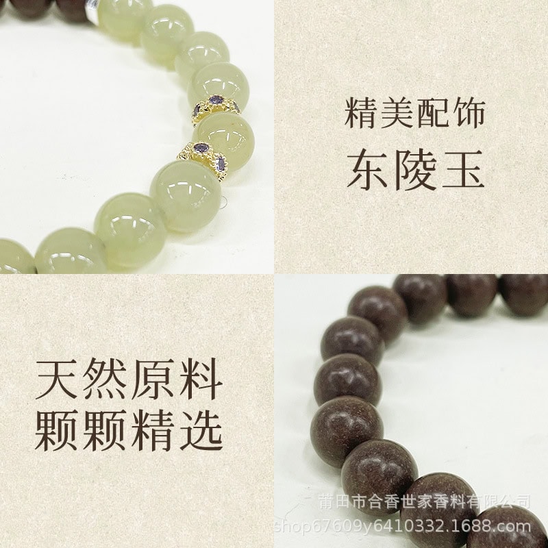 香凝天然藥材古法炮製合香珠藥珠手串：圖片 3