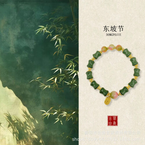 東坡竹手串天然合香竹節手鏈手飾